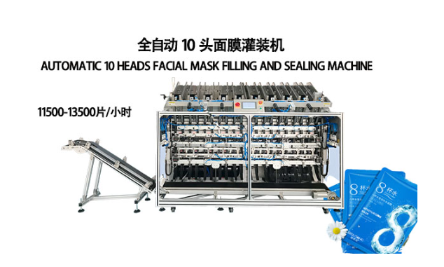 面膜灌裝機：打造高品質(zhì)面膜，滿足市場多元化需求!